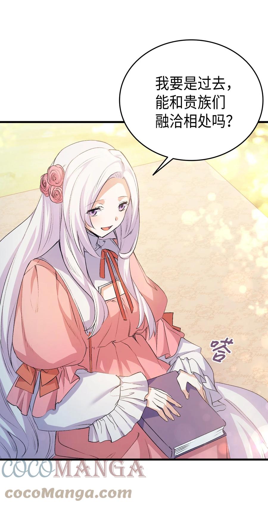 43 才没有很想要18