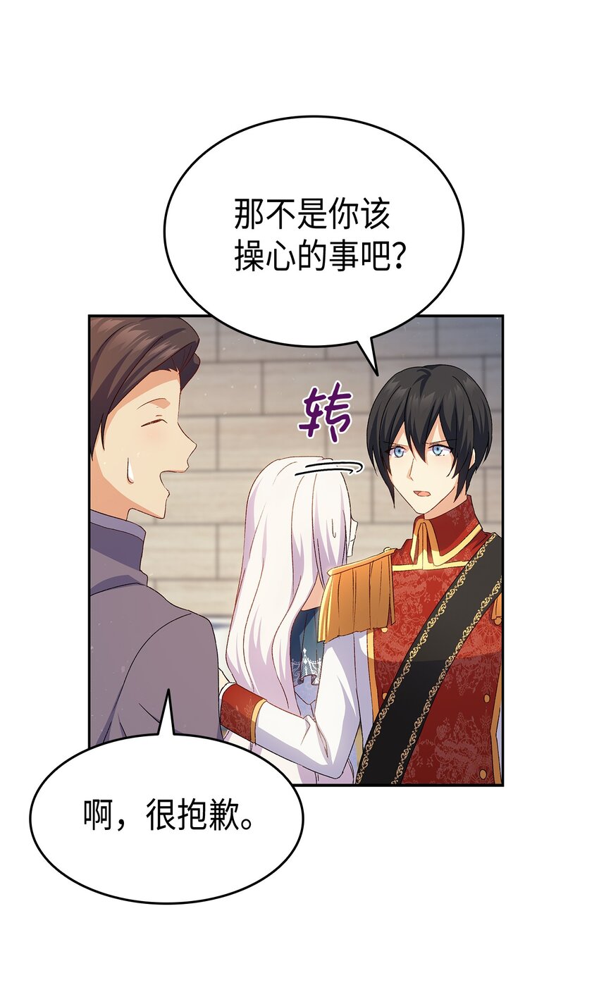 69 准备反击11