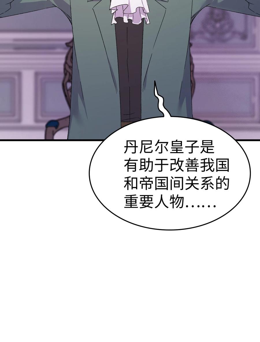 11 又哄哥哥睡16