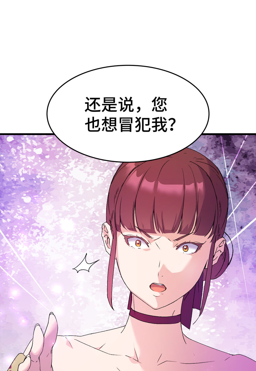 5 我不想哭的59