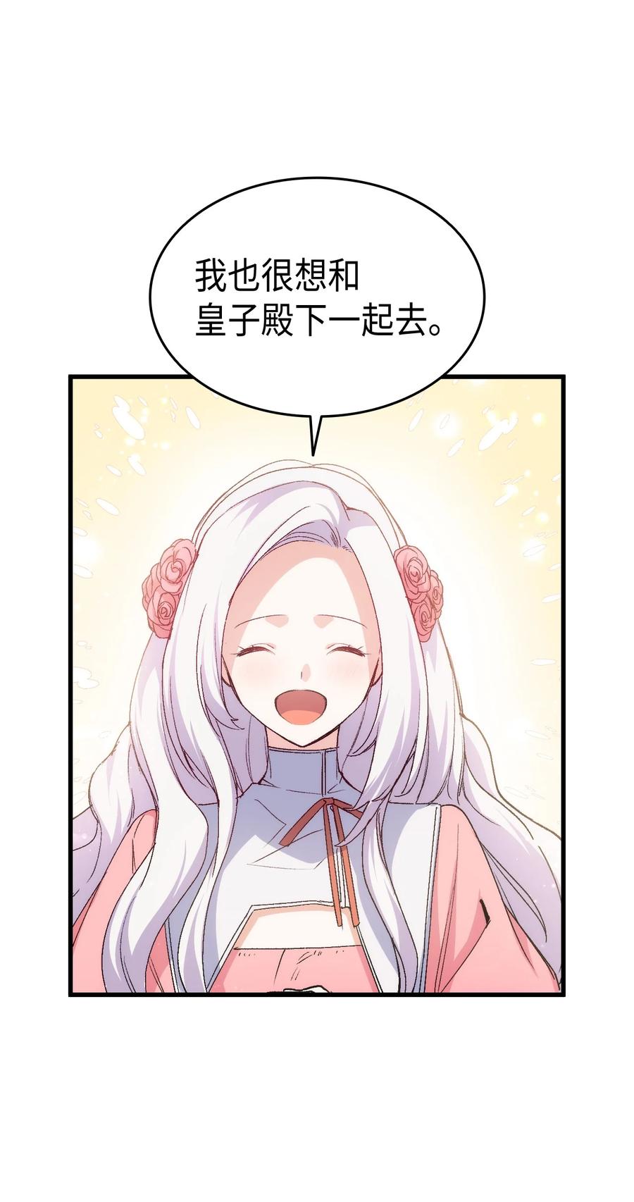 56 比烟花更漂亮23