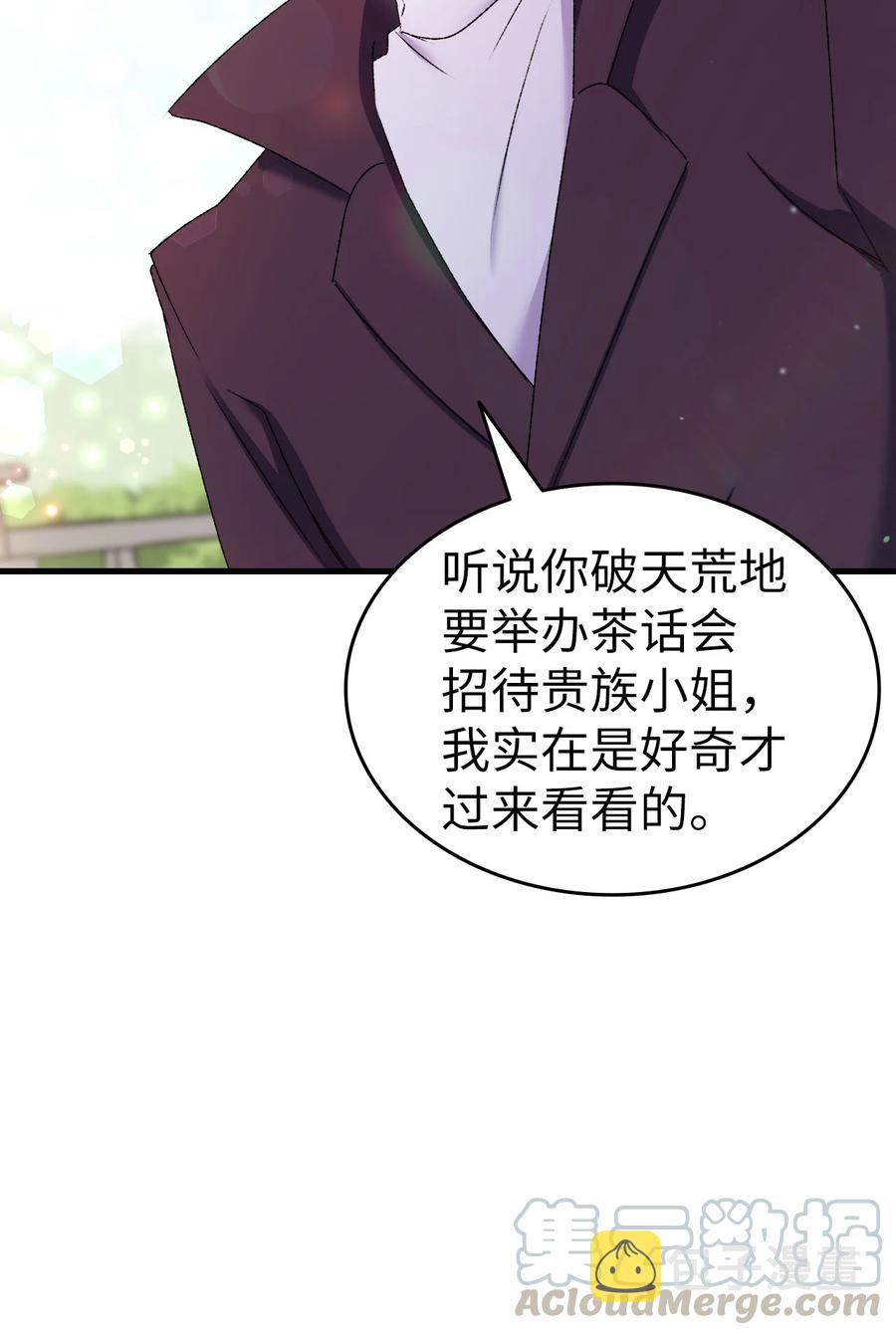 12 我可是公主58