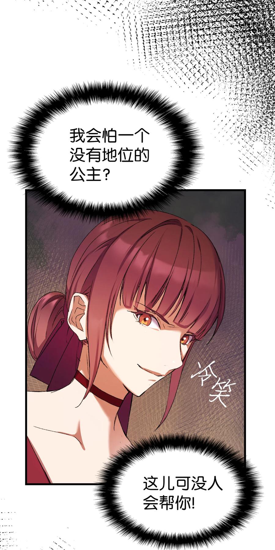 9 目睹一切18