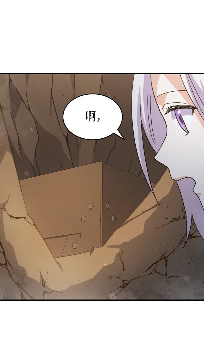 78 原女主的良心32