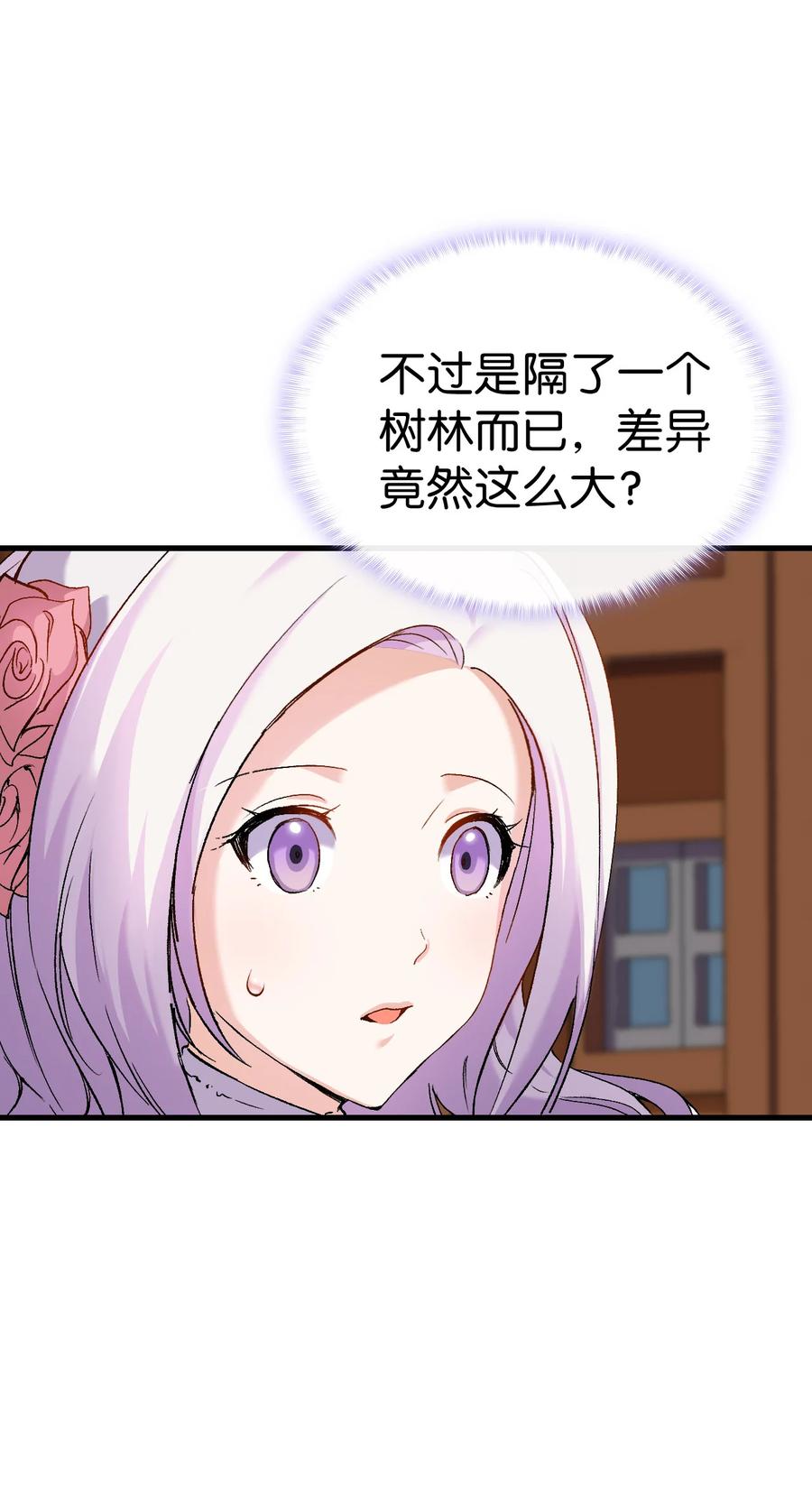 29 担心的哥哥10