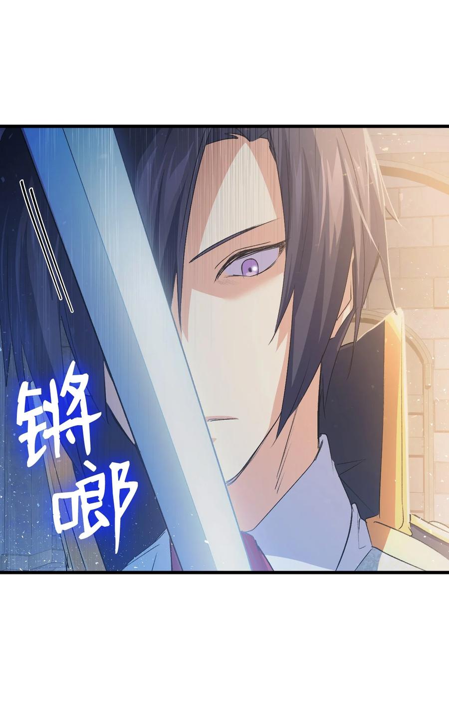 53 自责67