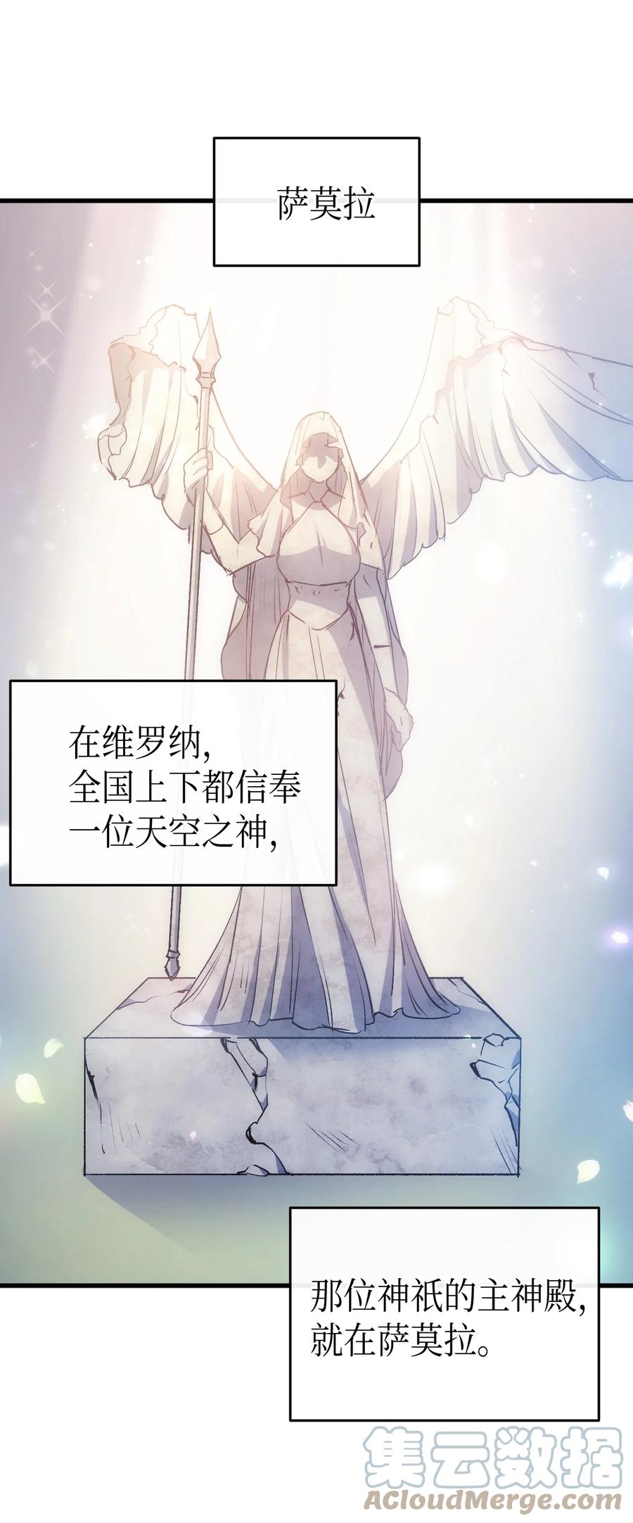 41 说走就走52
