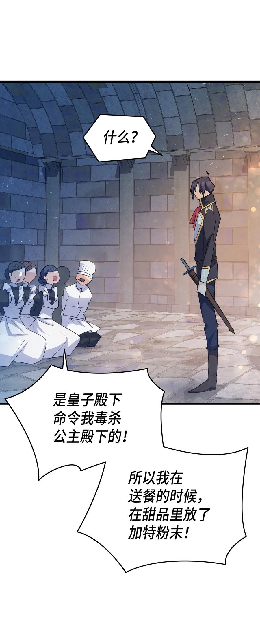 53 自责65