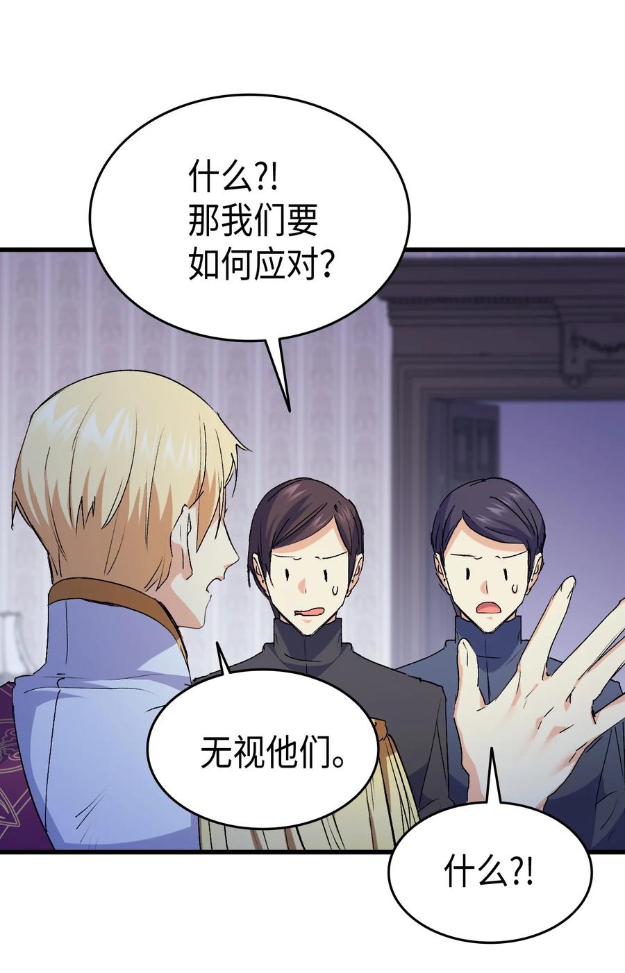 41 说走就走31