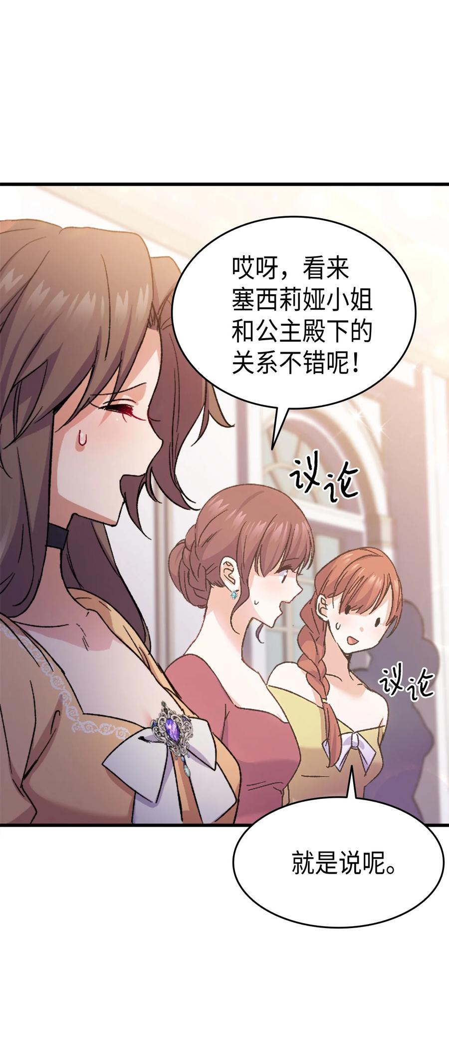 33 优点63