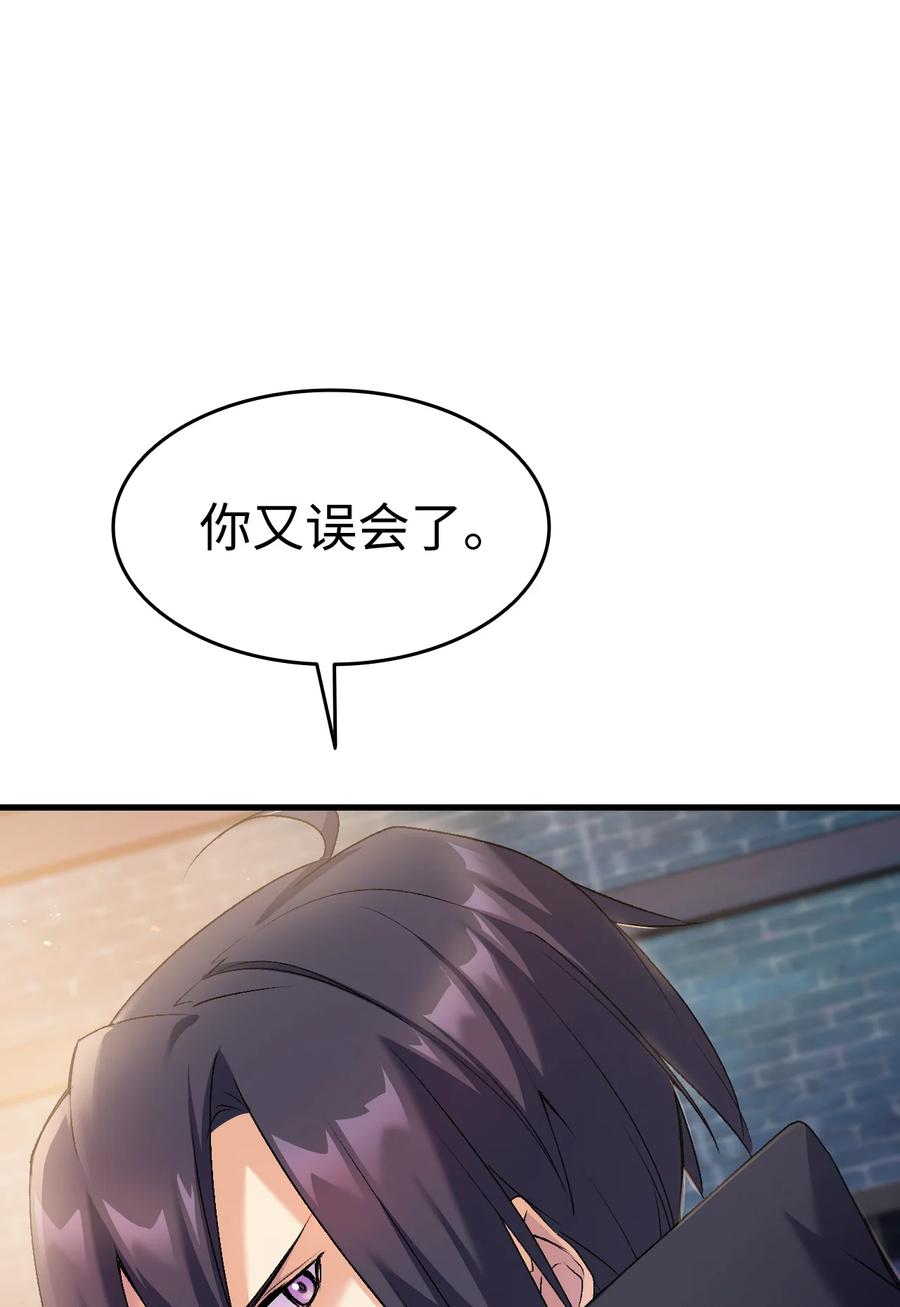 24 约定的吻55