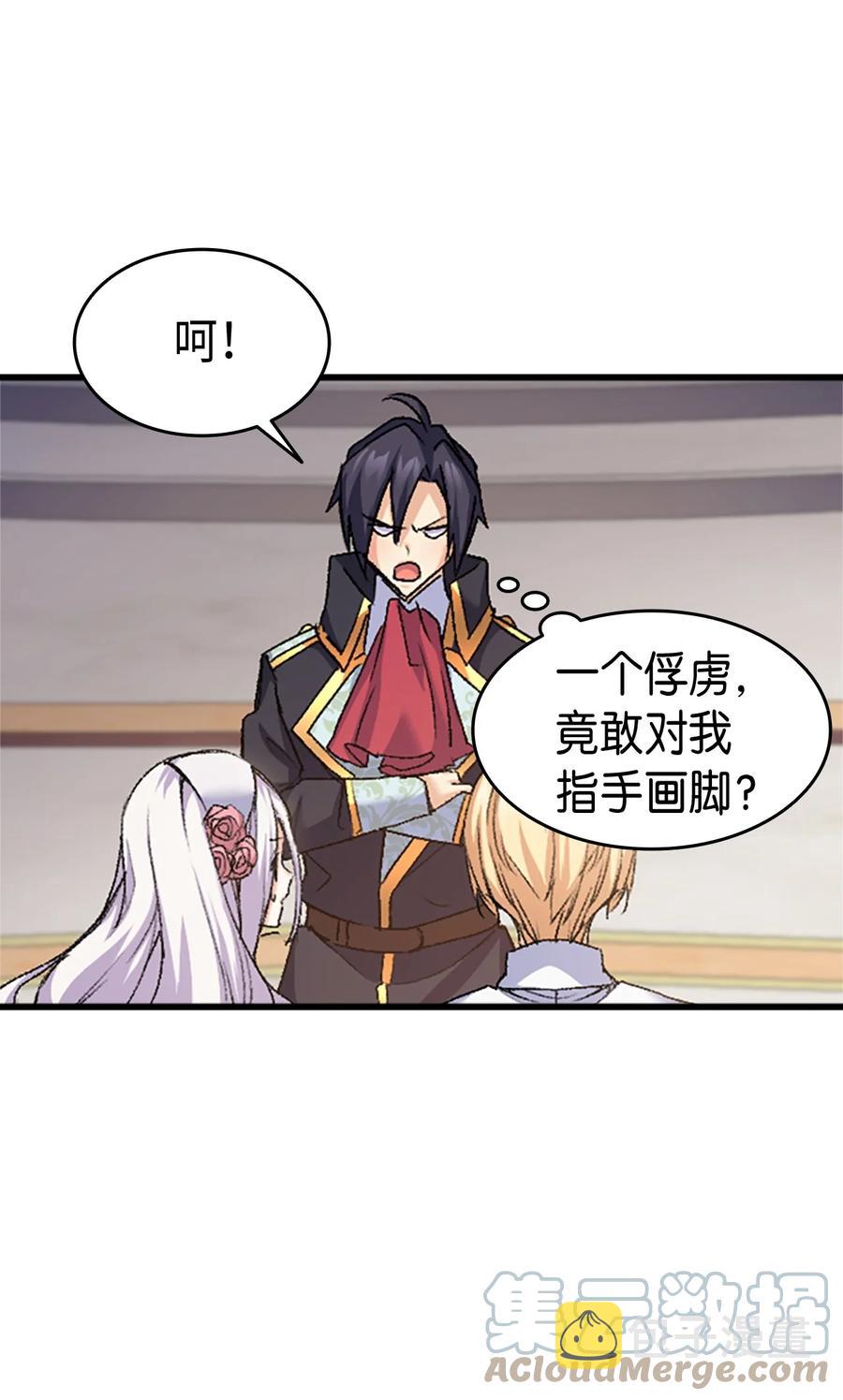 36 哥哥结婚了！42