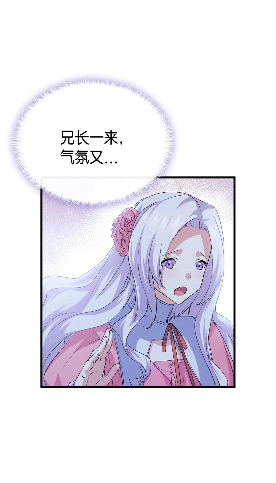 56 比烟花更漂亮93