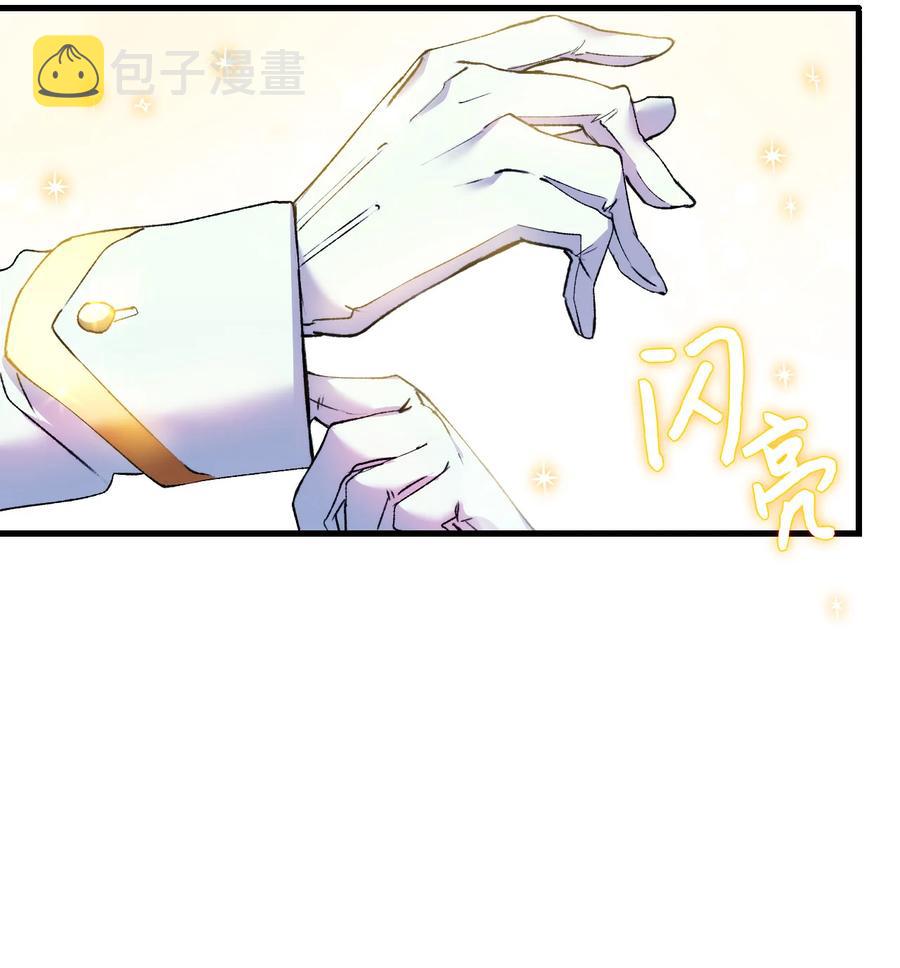 14 公主的绯闻57
