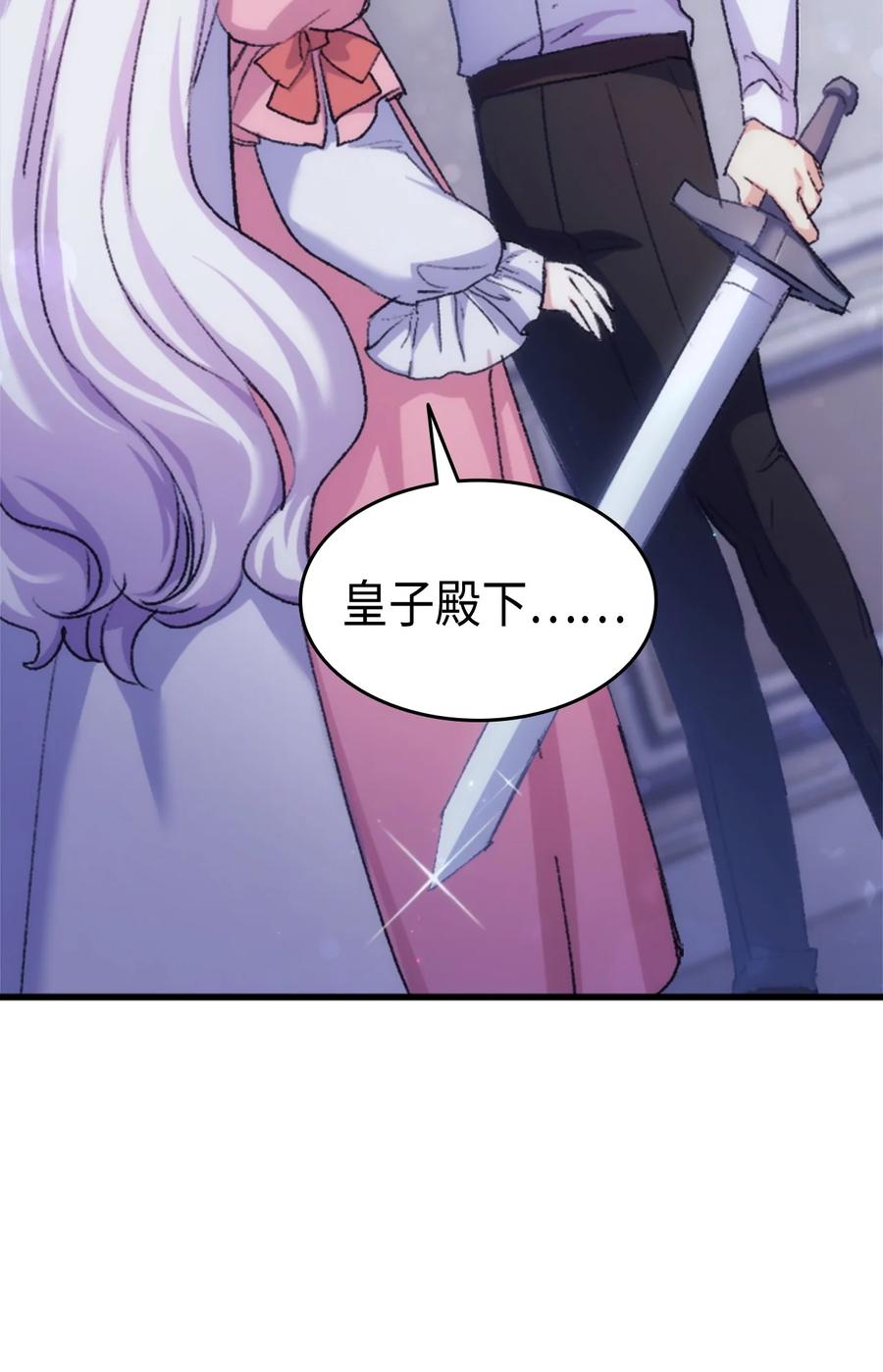 38 遇袭83