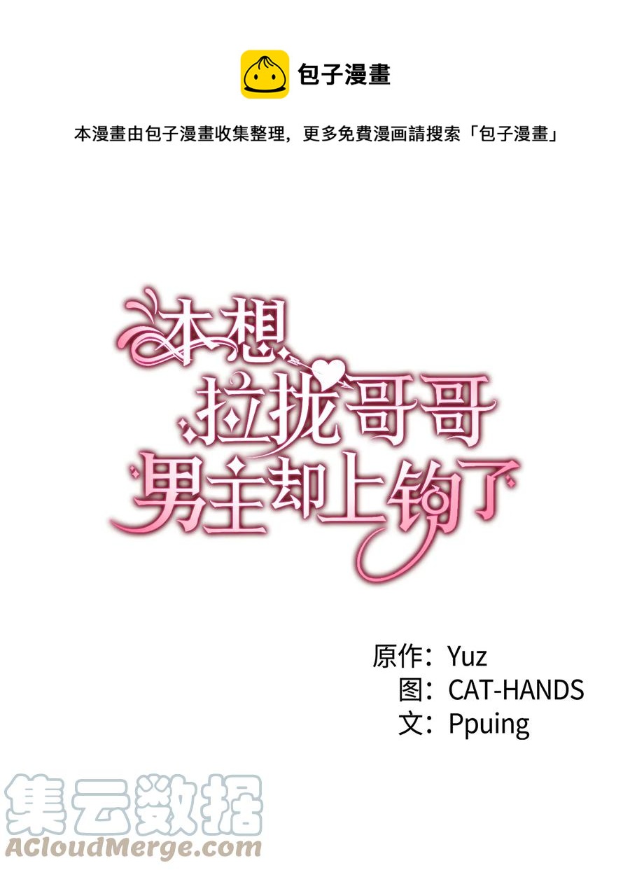 31 哥哥想订婚0