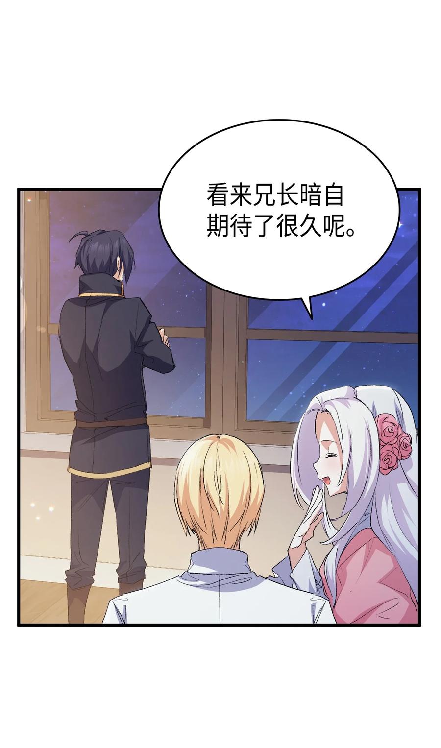 57 使节团到访7