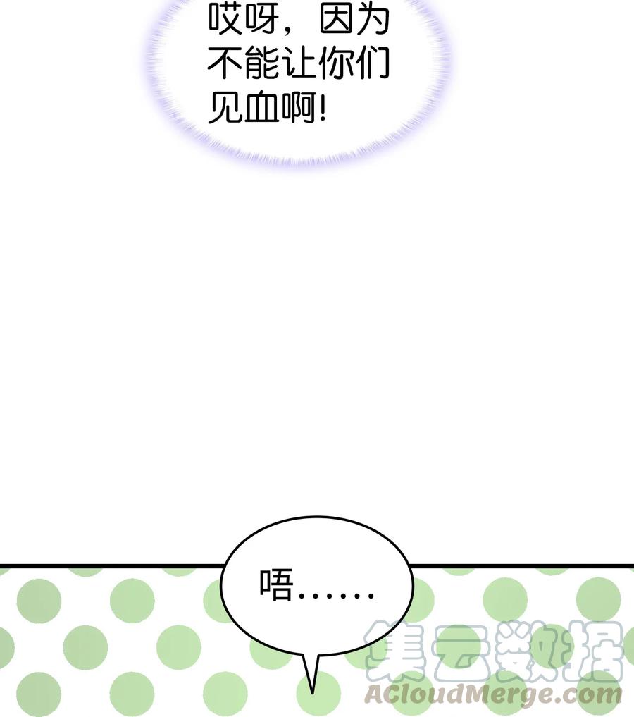 21 安全的竞技42