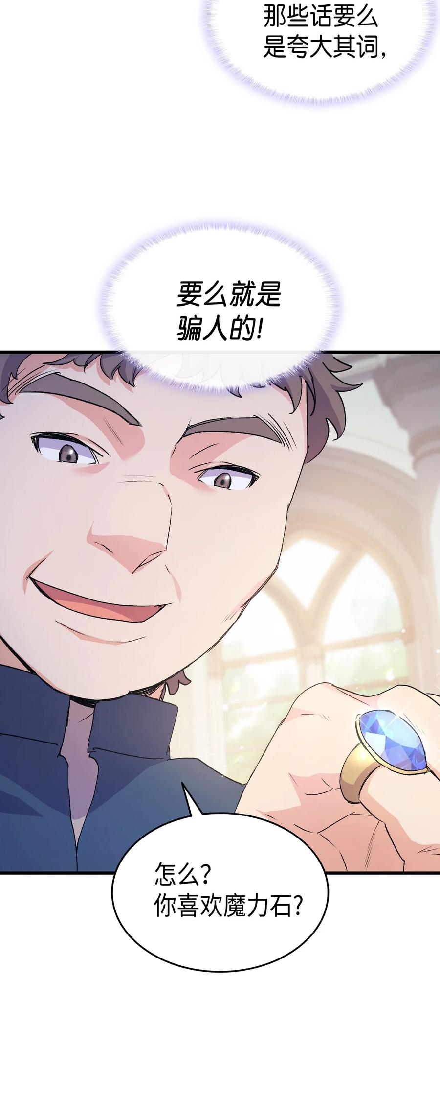 42 不准看别人40
