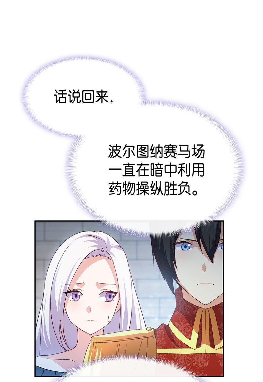 69 准备反击28