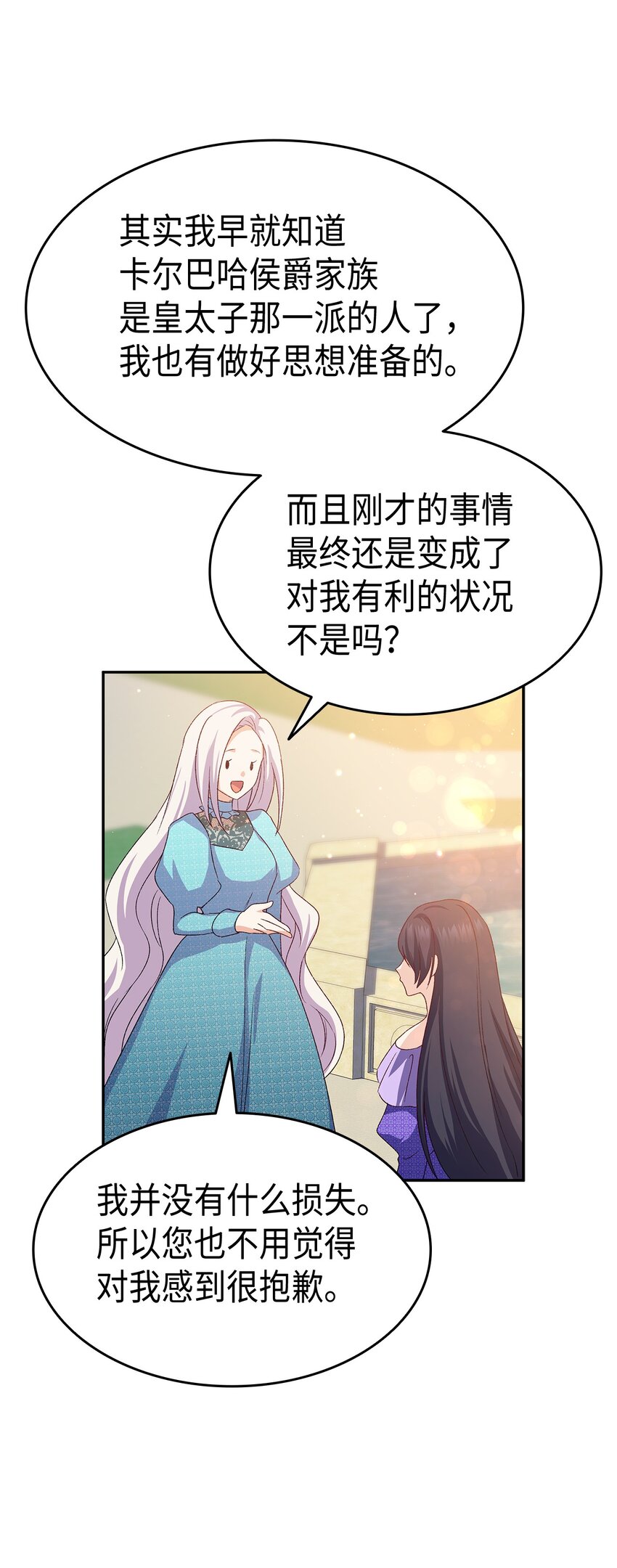 72 哥哥长心眼了？80