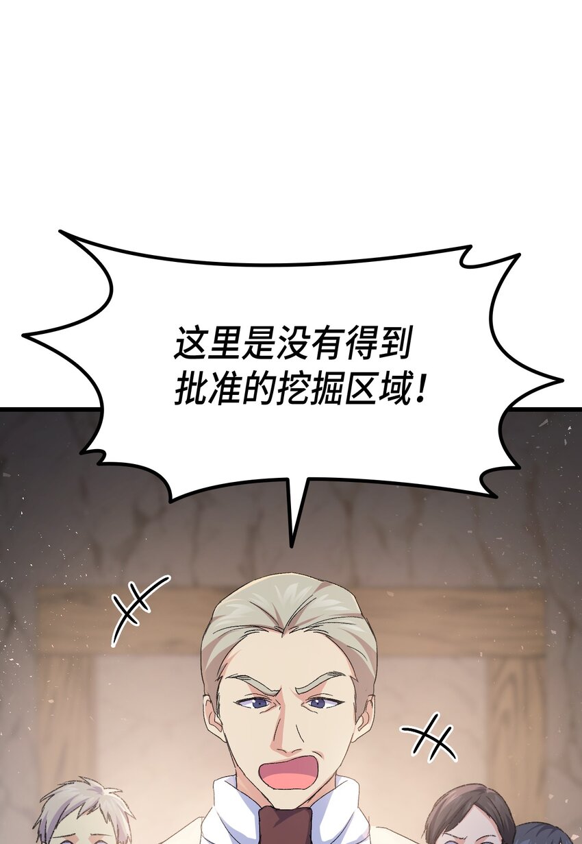 78 原女主的良心50