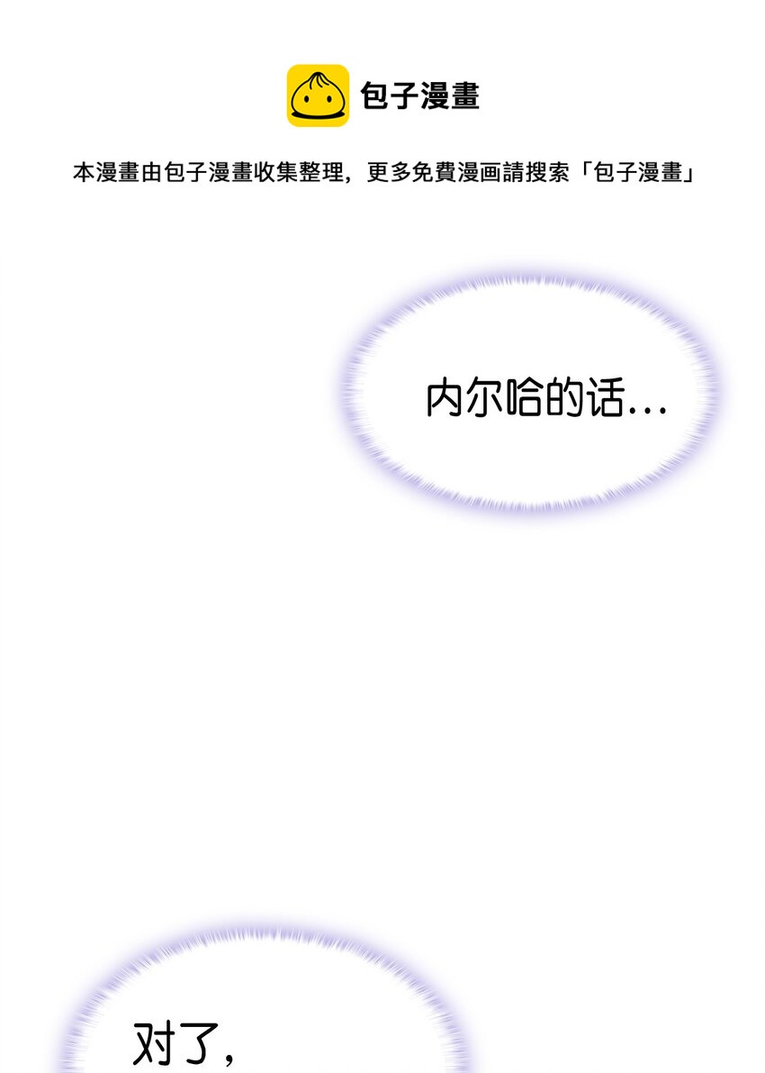 61 回归平静的生活108