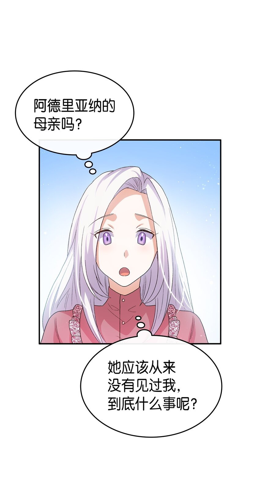 71 不怀好意的测试9