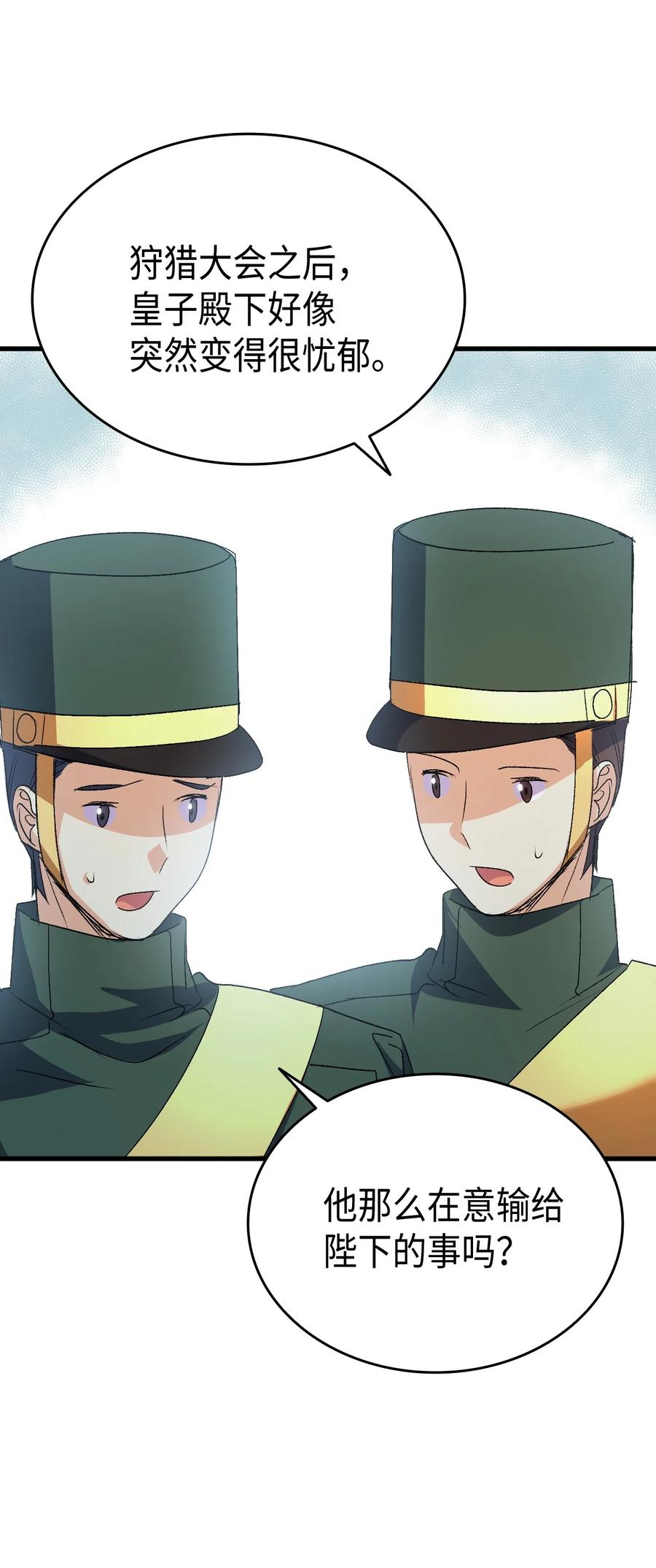 49 来跳舞吧13