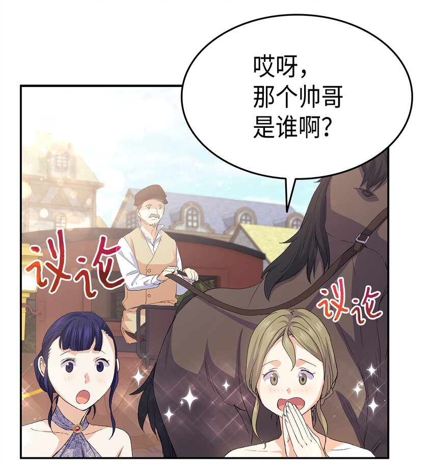 65 要生气气了！49