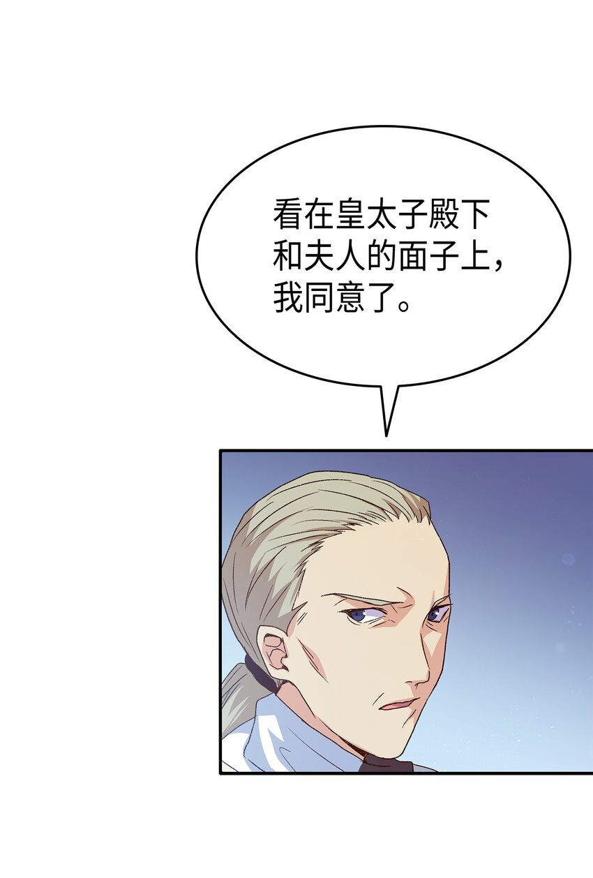 73 要什麽就抢回来83