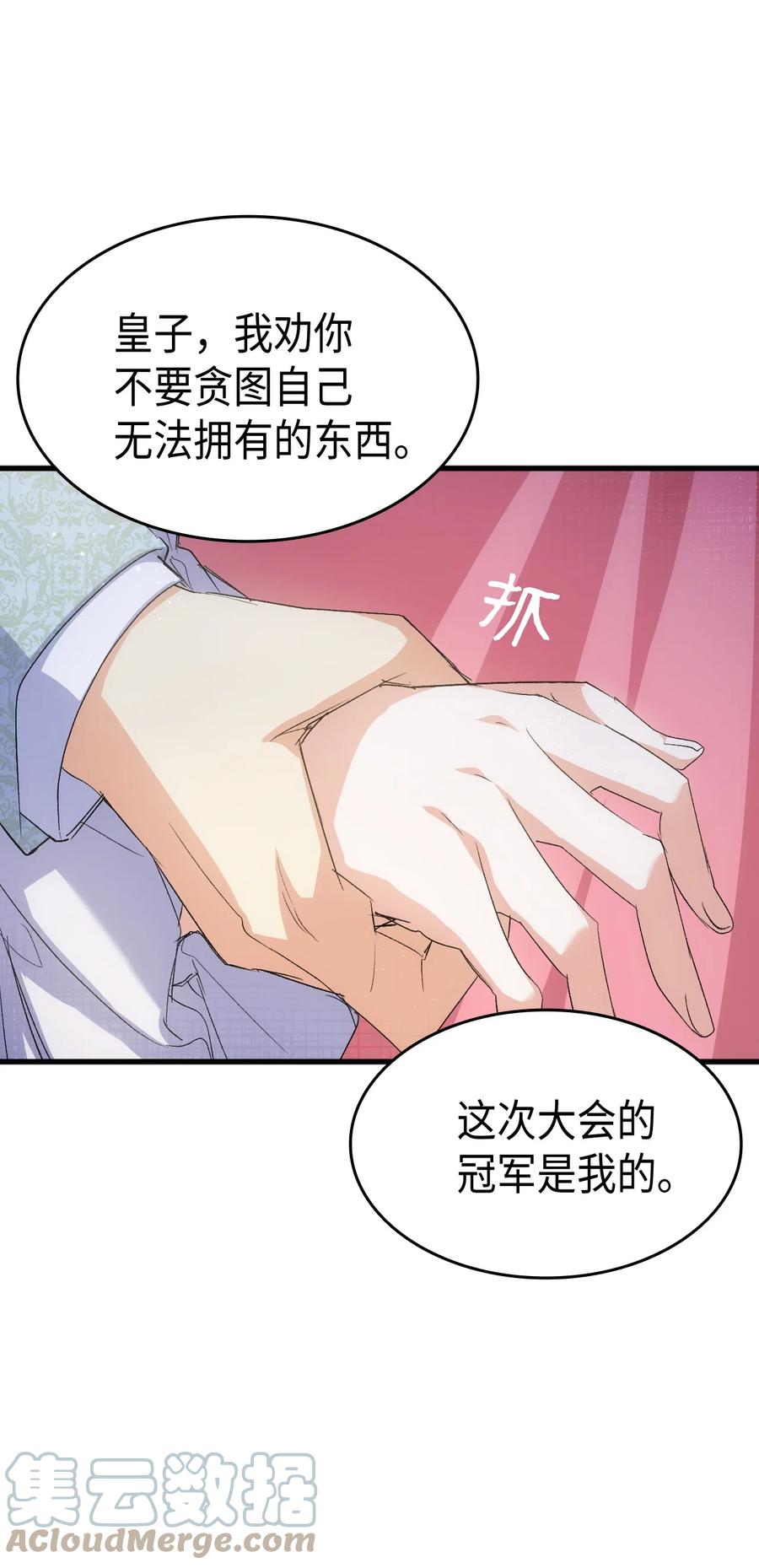 45 别觊觎我妹妹100