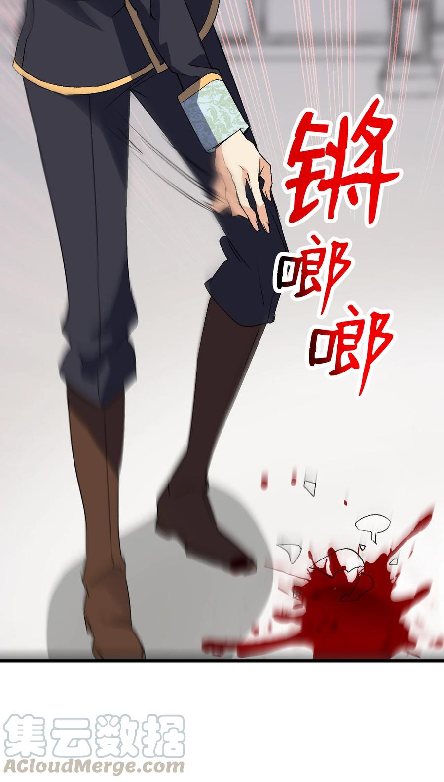 19 你真没眼光88