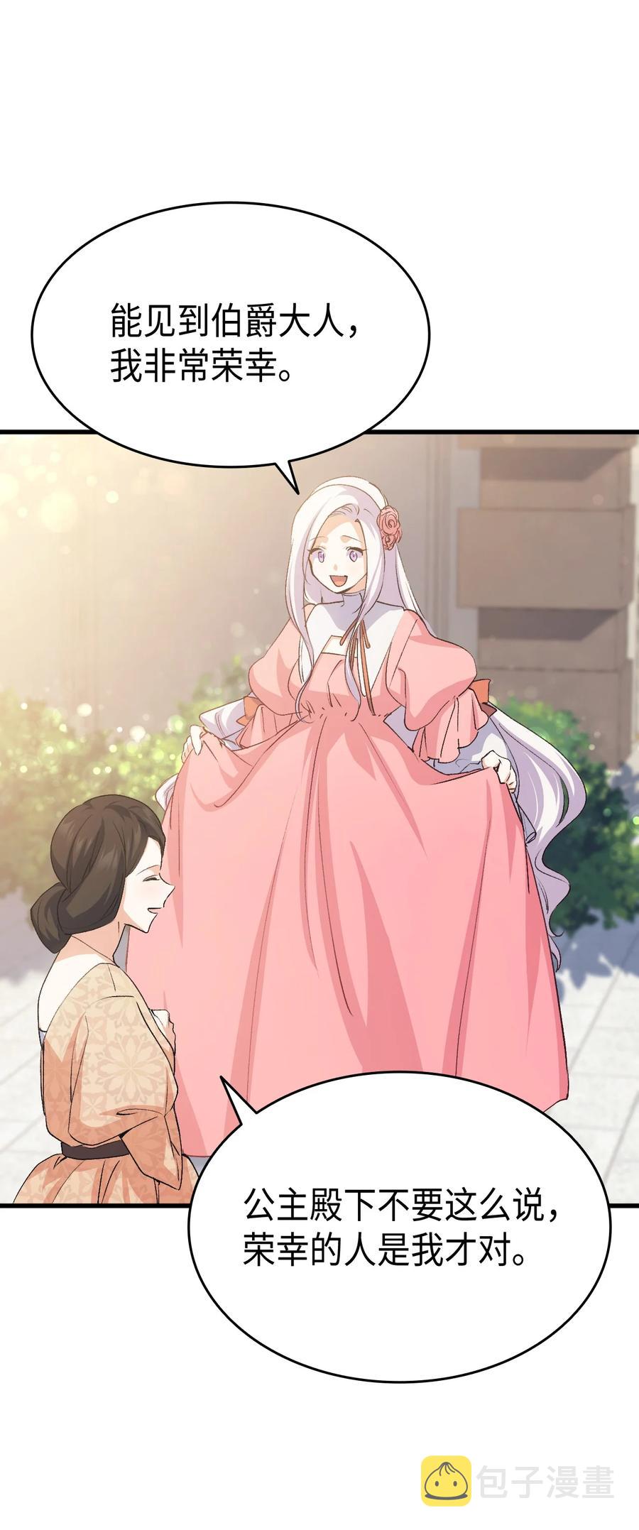 57 使节团到访98