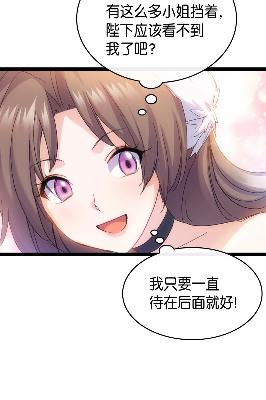 34 改变的命运87