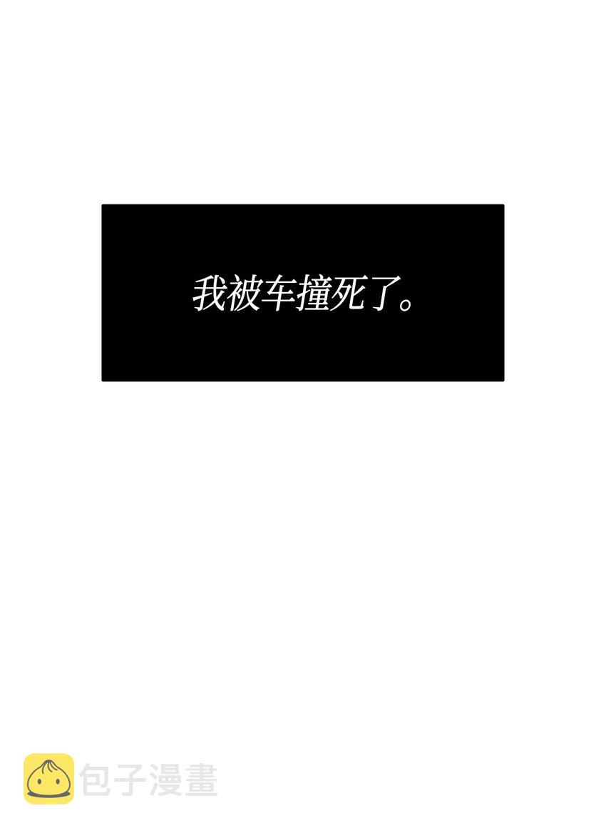 1 命中注定36