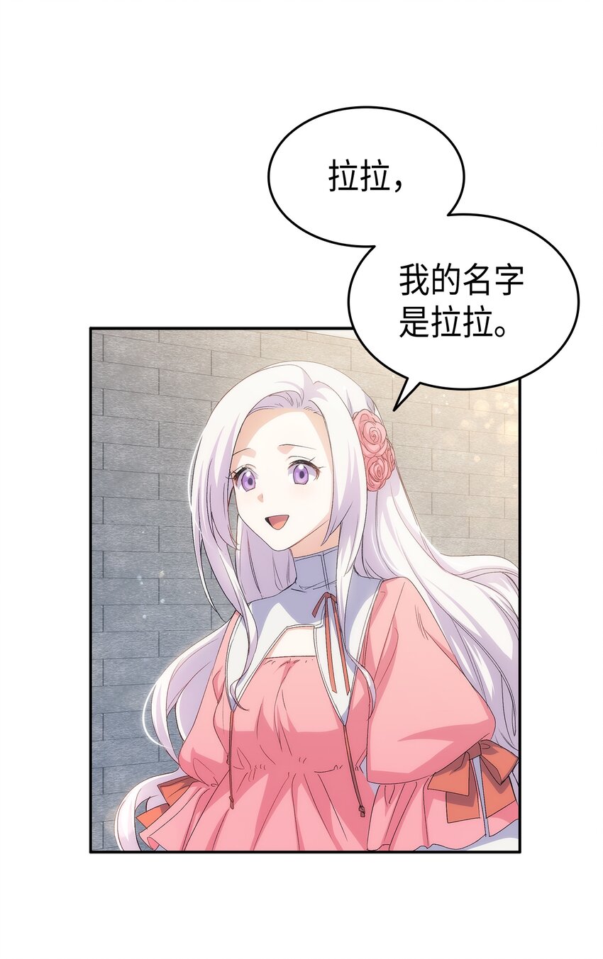 65 要生气气了！12