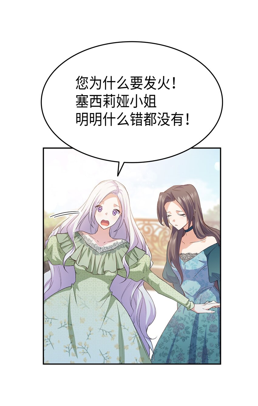 65 要生气气了！90