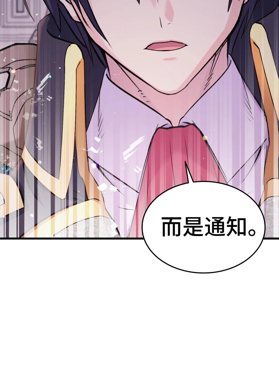 25 公主的领地68