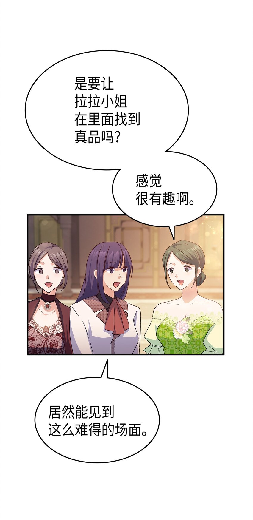 71 不怀好意的测试70