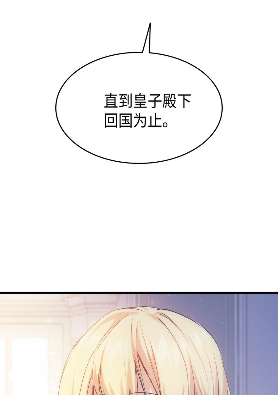 40 进攻50