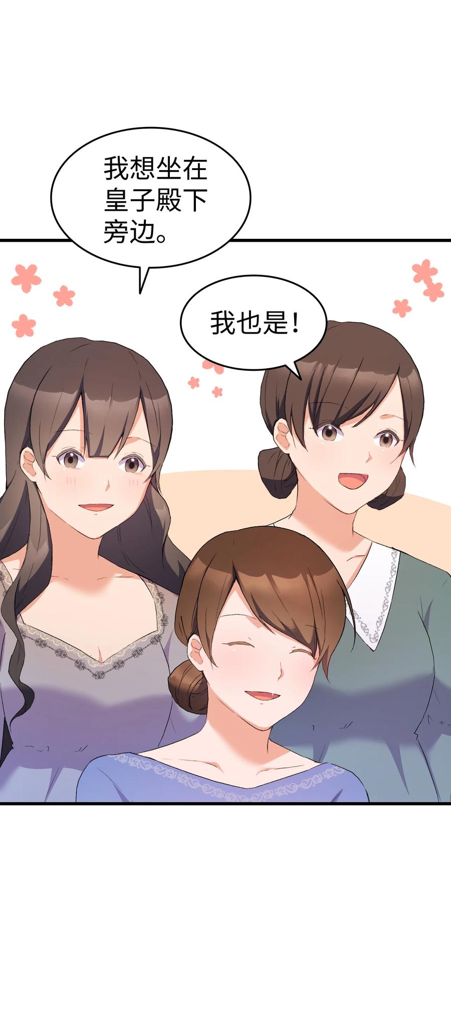 15 塞西莉娅71