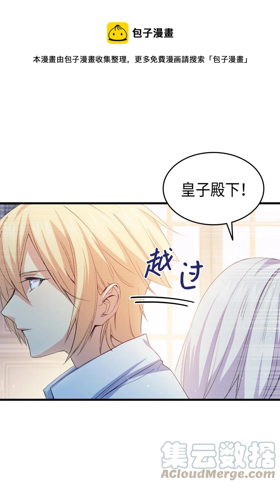 51 阴谋40