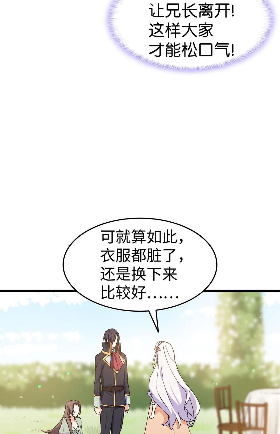 17 我回不去了22