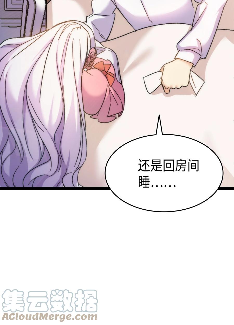 31 哥哥想订婚61