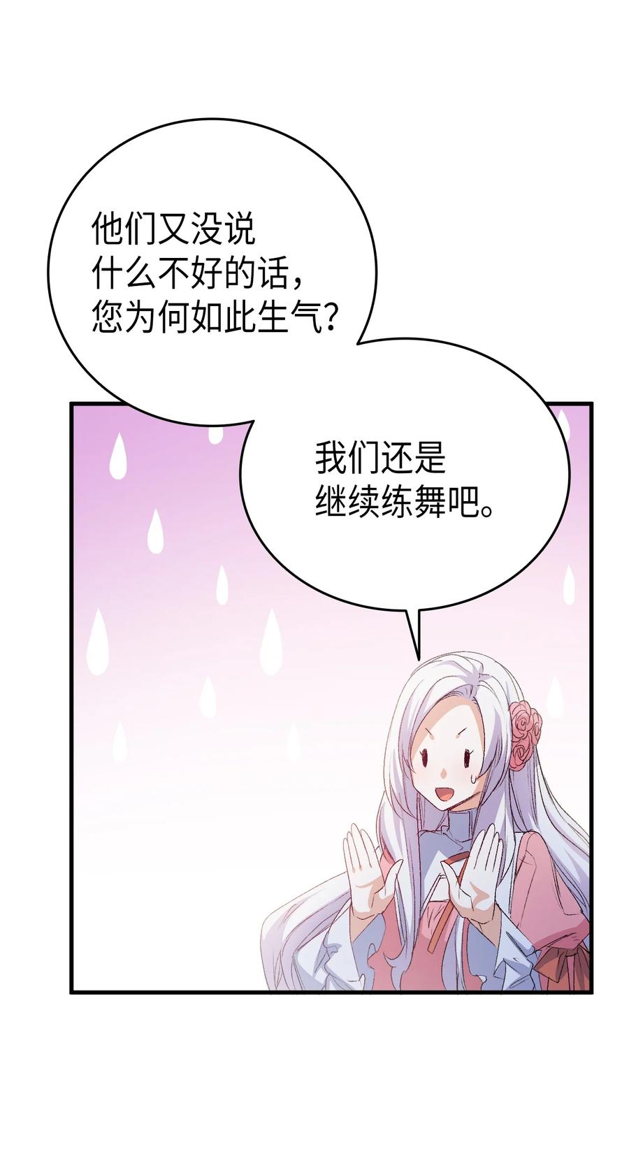 50 神秘的书87