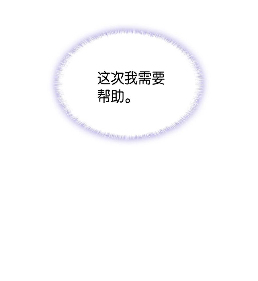 52 醉酒的公主13