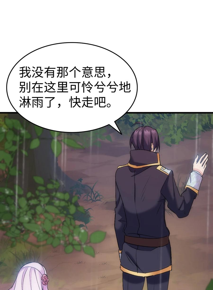 29 担心的哥哥81
