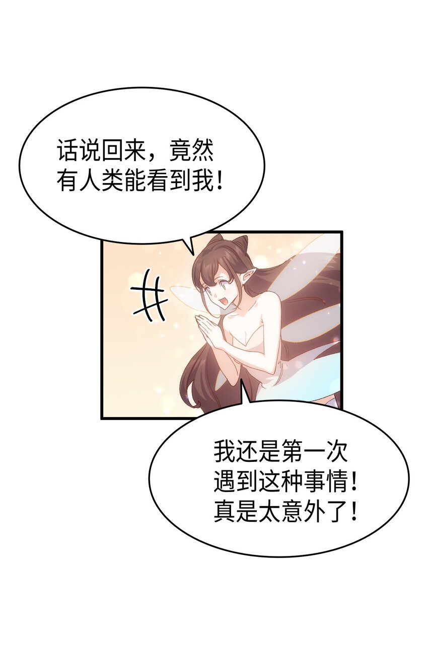 62 穿越通道61