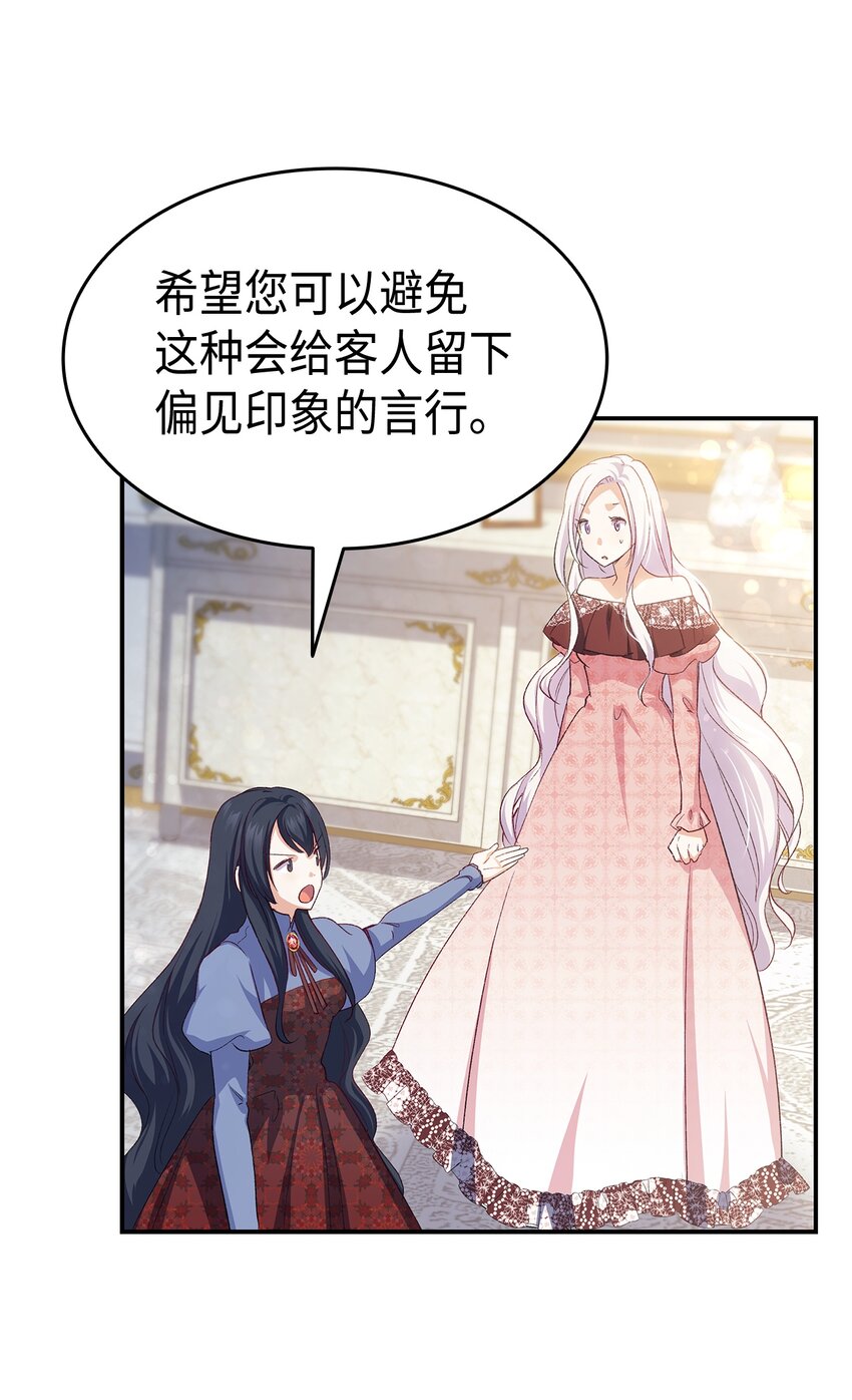 67 被改变的故事61